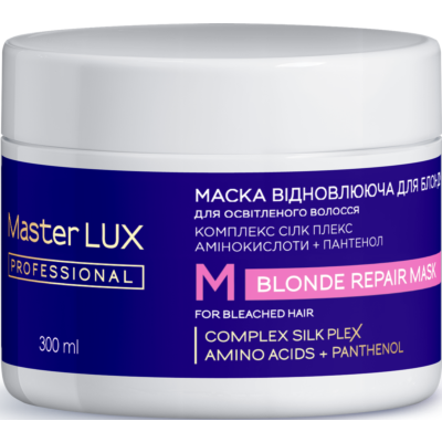 Маска восстанавливающая для осветленных волос BLONDE REPAIR