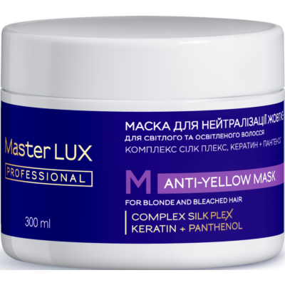 Маска для нейтрализации желтизны ANTI-YELLOW