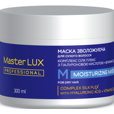 Маска зволожуюча для сухого волосся MOISTURIZING