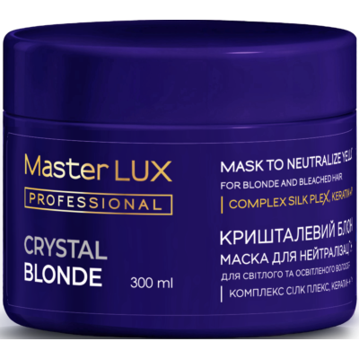 Маска Кристальный Блонд CRYSTAL BLONDE