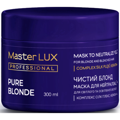 Маска Чистый Блонд PURE BLONDE