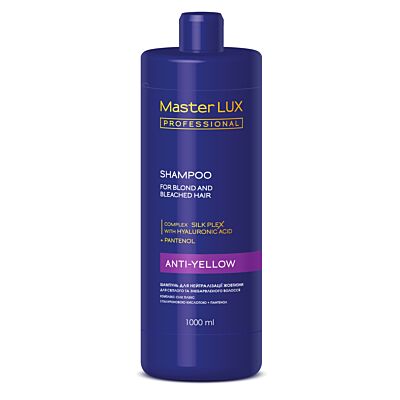 Шампунь для нейтралізації жовтизни