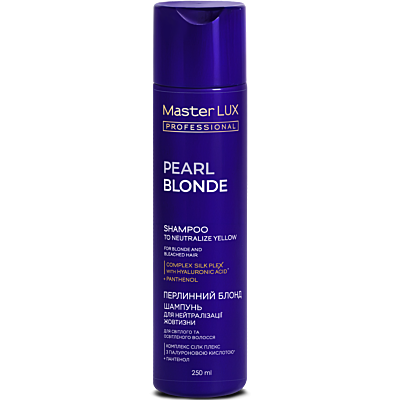 Шампунь Жемчужный Блонд PEARL BLONDE