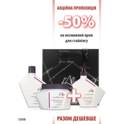 L'Alga SeaCurl шампунь 250мл + маска 250мл + крем для стайлінгу 250мл