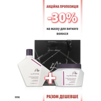 L'Alga SeaCurl шампунь 250мл + маска 250мл для виткого волосся