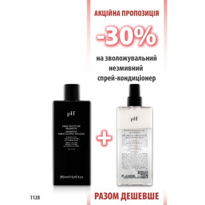 pH Flower Шампунь 250мл - Спрей-кондиционер 250мл