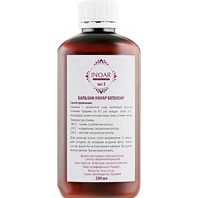 Botohair Reconstructor Balm Бальзам-реконструктор