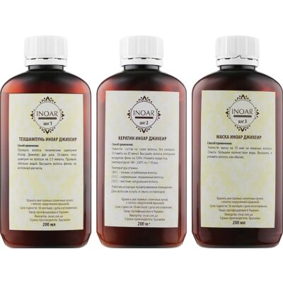 G-Hair Keratin Smoothing System Кератиновое випрямлення для волосся 3*200мл