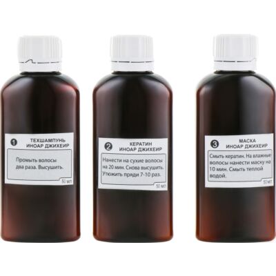 G-Hair Keratin Smoothing System Кератиновое випрямлення для волосся 3*50мл