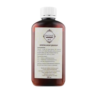 G-Hair Keratin Кератин для волосся