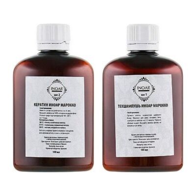 Moroccan Keratin Набір кератину для волосся 2*100мл