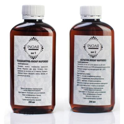 Moroccan Keratin Набір кератину для волосся 2*200мл