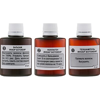 Вotohair, Ботокс для волосся, набір 15*15*30 мл
