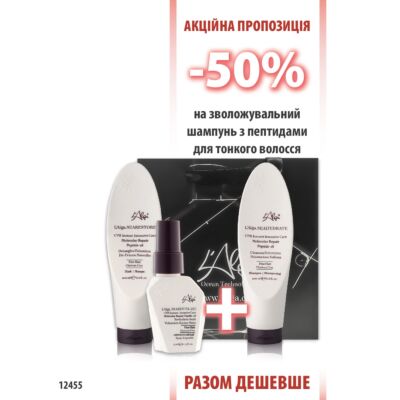 L'Alga SeaRestore для тонкого волосся Шампунь 200мл + Маска 200мл + Спрей 15мл