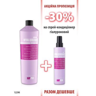 KayPro Hyalluronic Шампунь 1000мл + Кондиціонер-спрей 200 мл