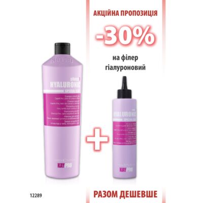 KayPro Hyalluronic Шампунь 1000мл + Філер 200 мл