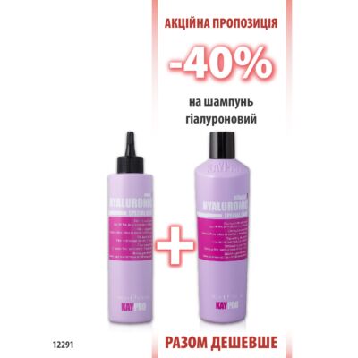 KayPro Hyalluronic Шампунь 350мл + Філер 200 мл