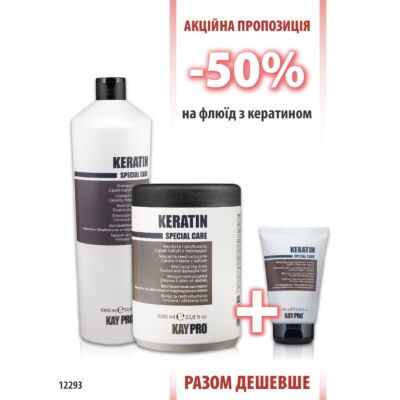 KayPro Keratin Шампунь 1000мл + Маска 1000 мл + Флюїд 100 мл