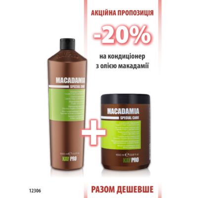KayPro Macadamia Шампунь 1000мл + Кондиціонер 1000 мл