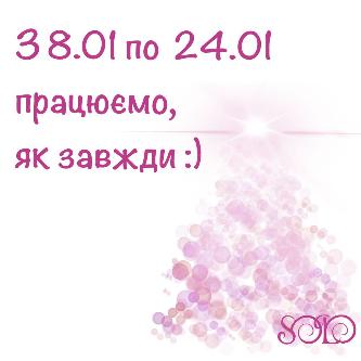 Графiк роботи магазинiв у перiод карантину