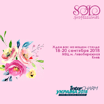 Solo UA на виставці InterCharm 2018 в Києві