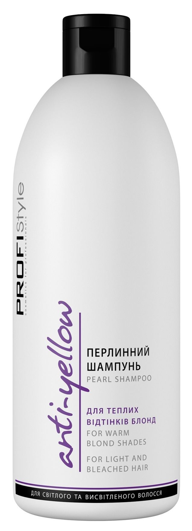 ANTI-YELLOW Шампунь для волосся ПЕРЛИННИЙ
