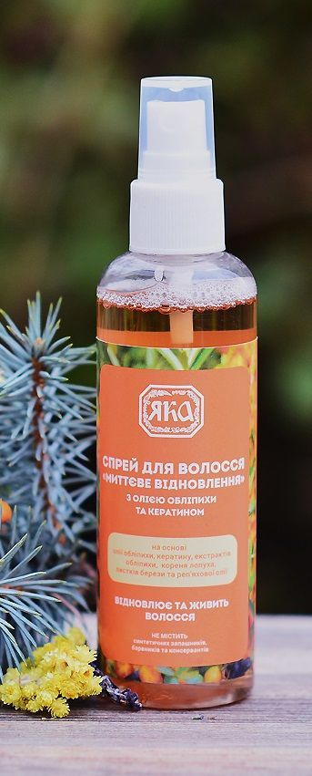 СПРЕЙ ДЛЯ ВОЛОССЯ «МИТТЄВЕ ВІДНОВЛЕННЯ» З ОЛІЄЮ ОБЛІПИХИ ТА КЕРАТИНОМ