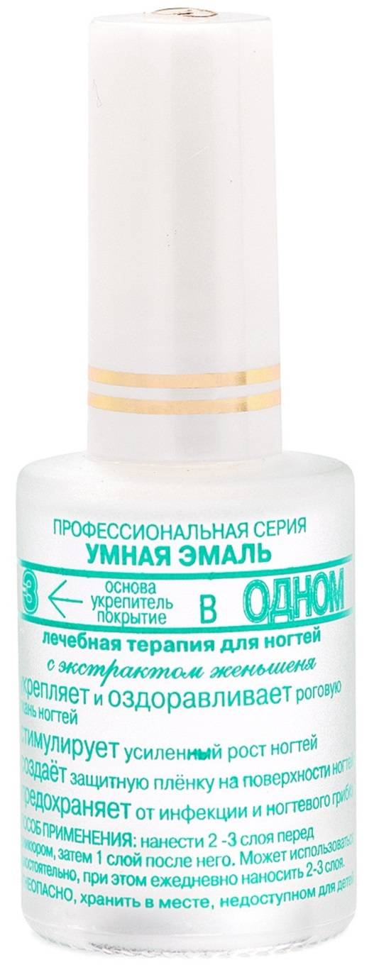 Розумна емаль 3 в 1
