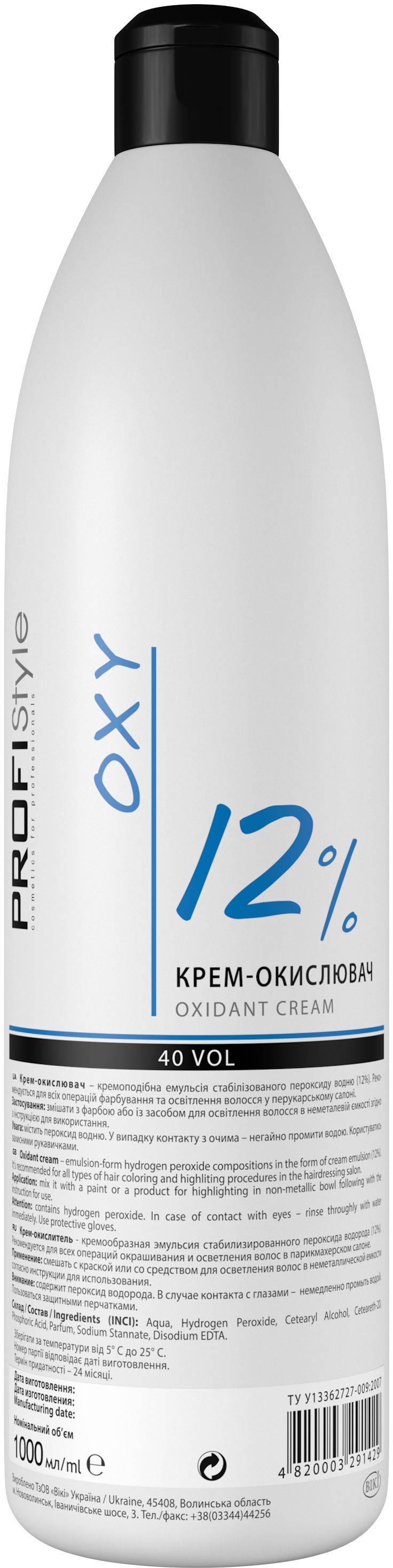 Крем-окислитель 12%