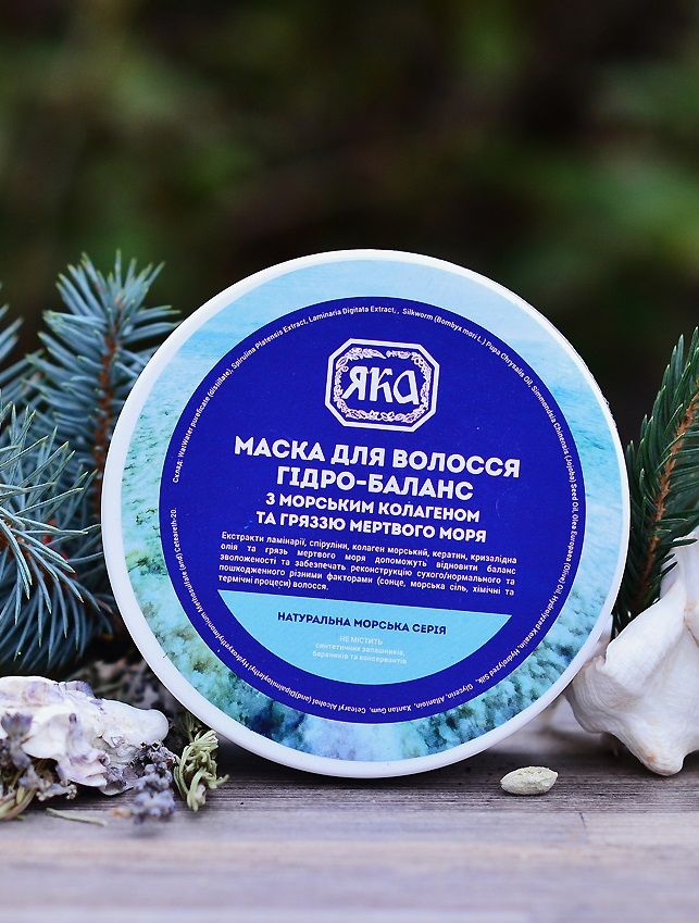 ЯКА Маска для волосся гідро-баланс з морським колагеном та гряззю Мертвого моря