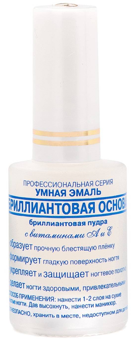 Діамантова основа