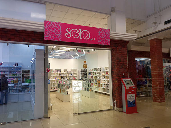 Новий магазин SOLO в маркет-моллі Даринок, Київ
