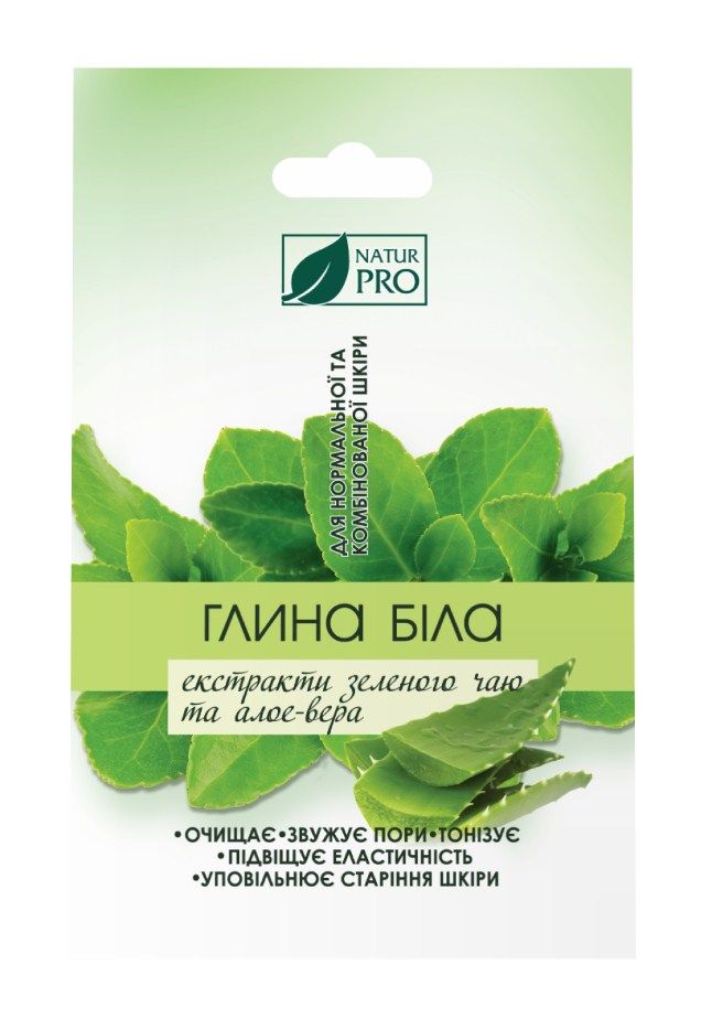 NaturPro Глина белая с экстрактом зеленого чая и Алоэ Вера