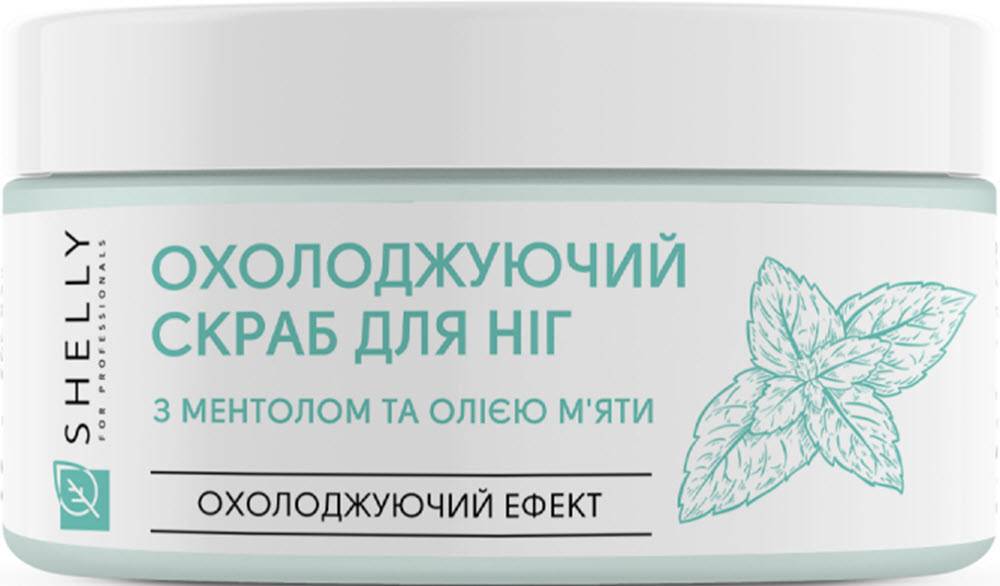 Охлаждающий скраб для ног с ментолом и маслом мяты