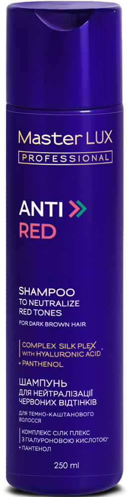 Шампунь для нейтралізації червоних відтінків ANTI-RED