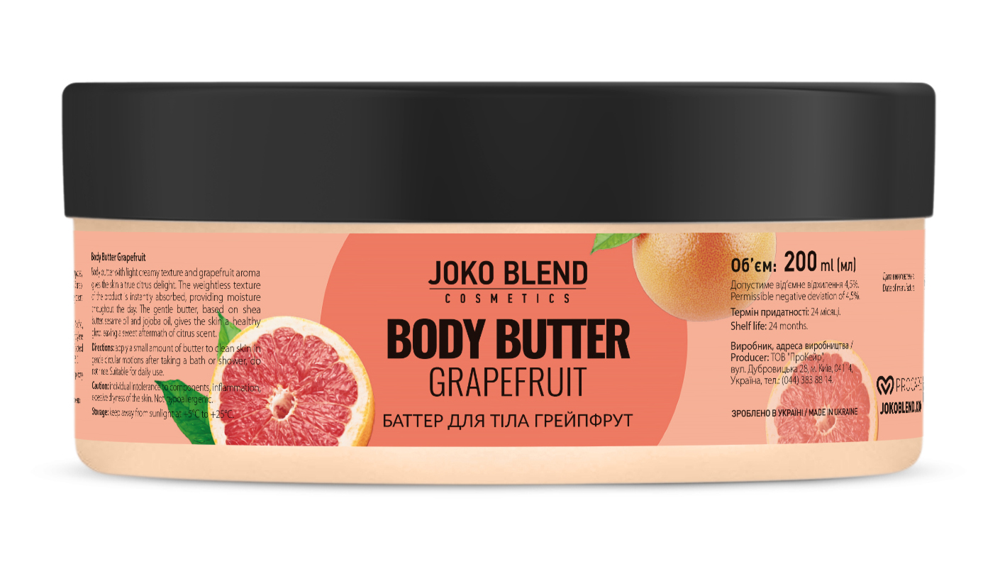 Баттер для тіла Grapefruit