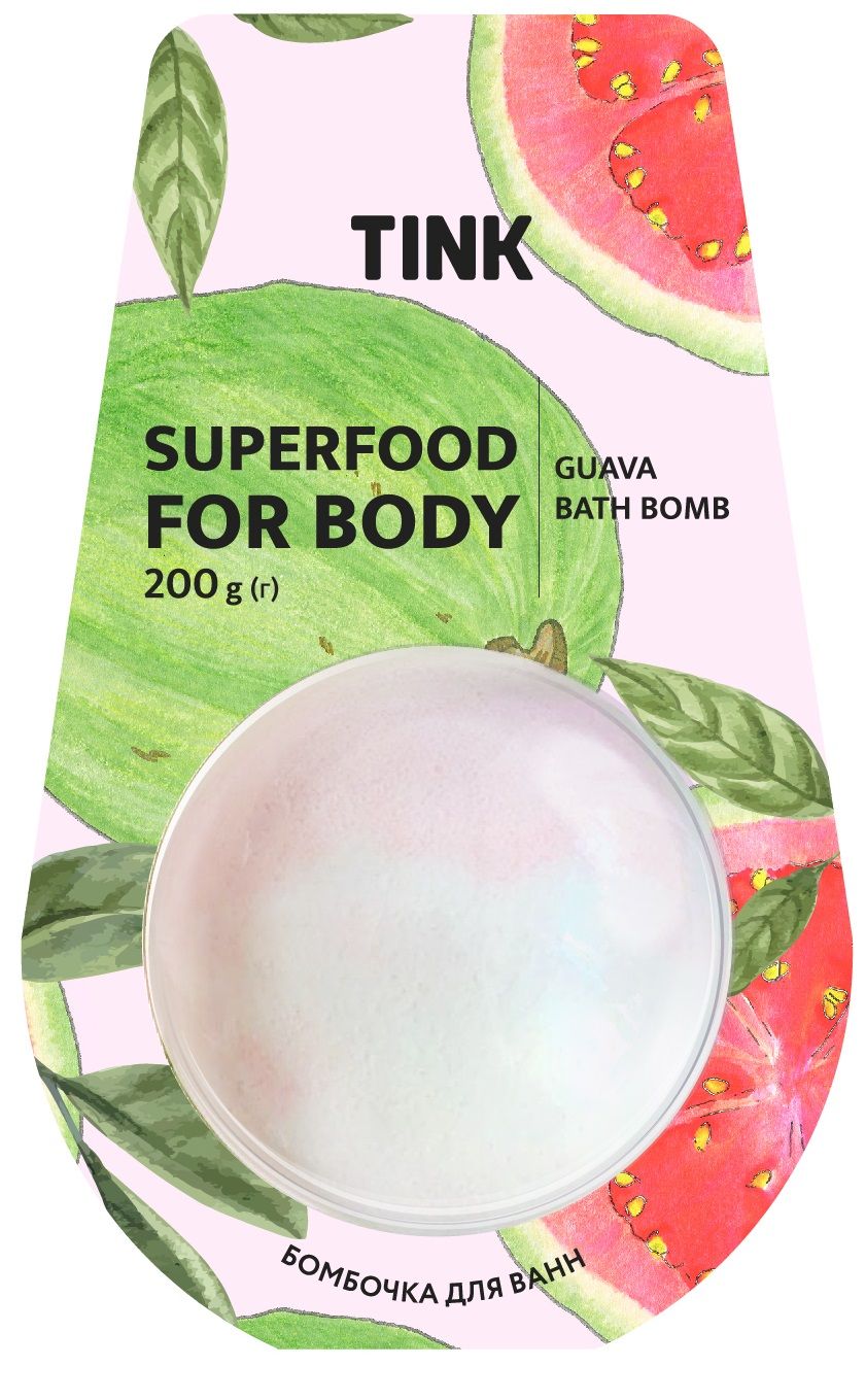 Бомбочка-гейзер для ванны Guava