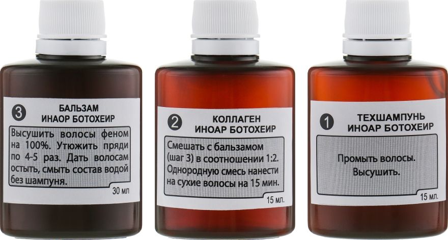 Вotohair, Ботокс для волос, набор 15*15*30 мл