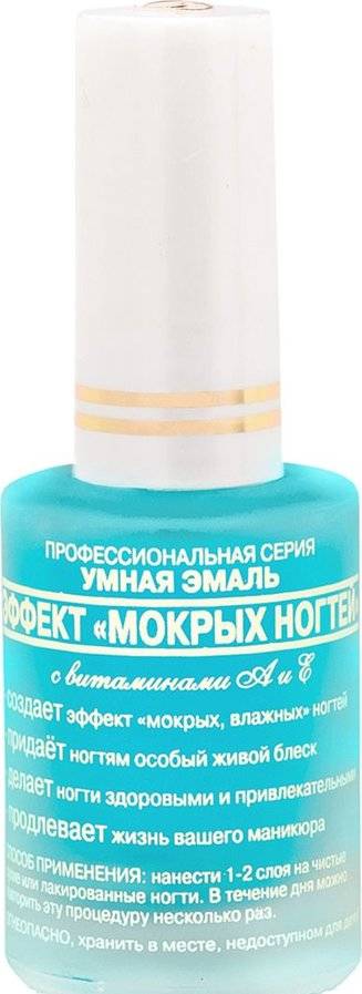 Эффект "Мокрых ногтей"