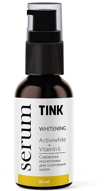 Сироватка для освітлення обличчя з Actiwhite, вітаміном Е і феруловою кислотою