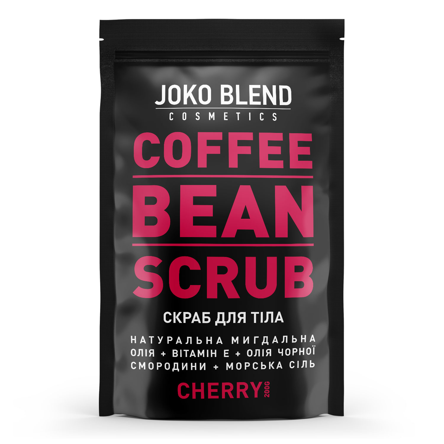 Кавовий скраб для тіла Cherry