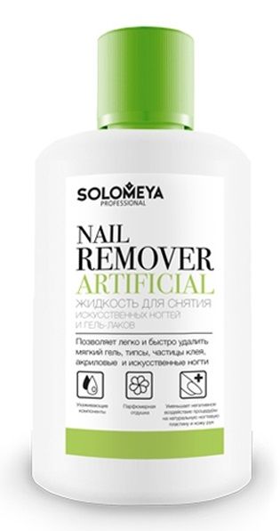 Solomeya Жидкость для снятия искусственных ногтей и гель-лаков Nail Remover