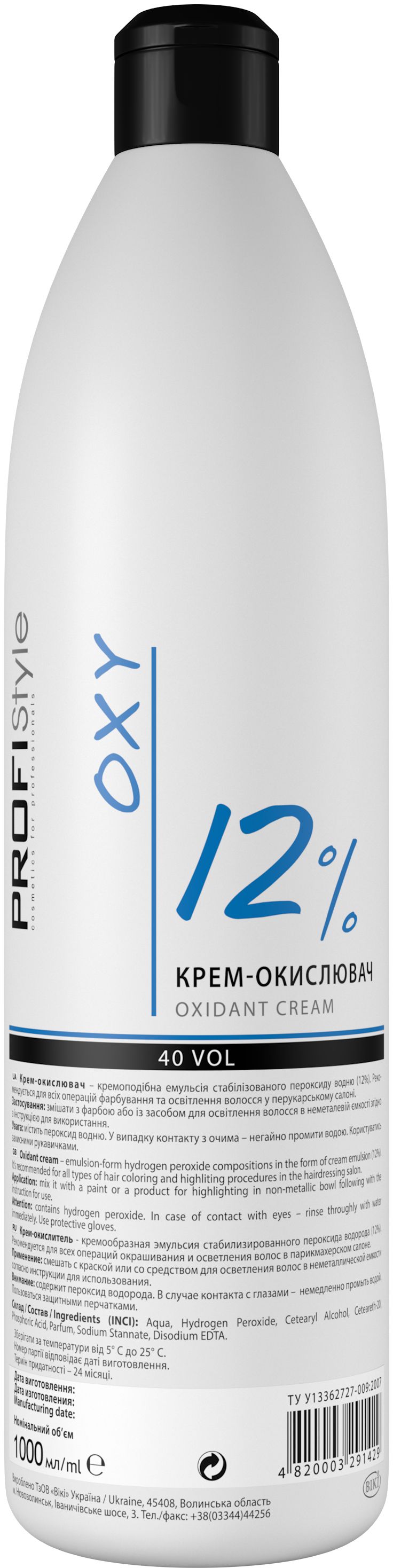 Крем-окислитель 12%