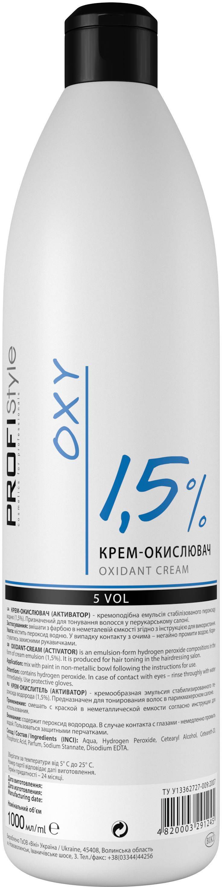 OXY Крем-окислювач 1,5% 