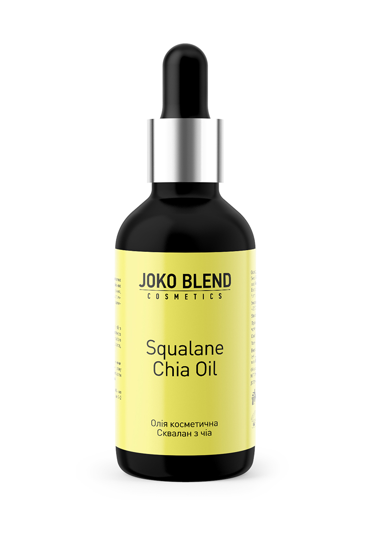 Олія косметична Squalane Chia Oil