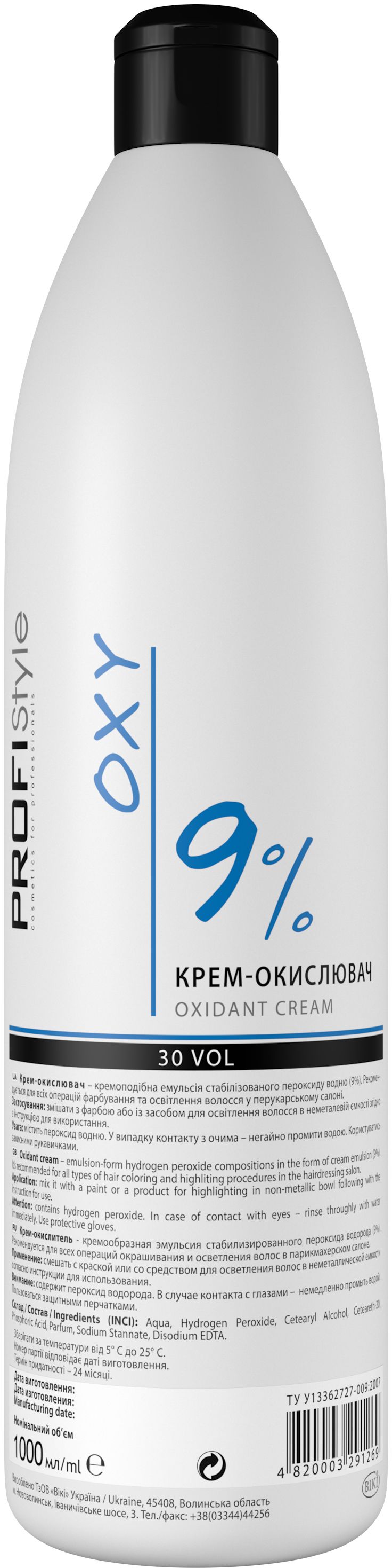 Крем-окислитель 9%