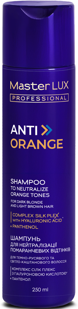 Шампунь для нейтралізації помаранчевих відтінків ANTI-ORANGE