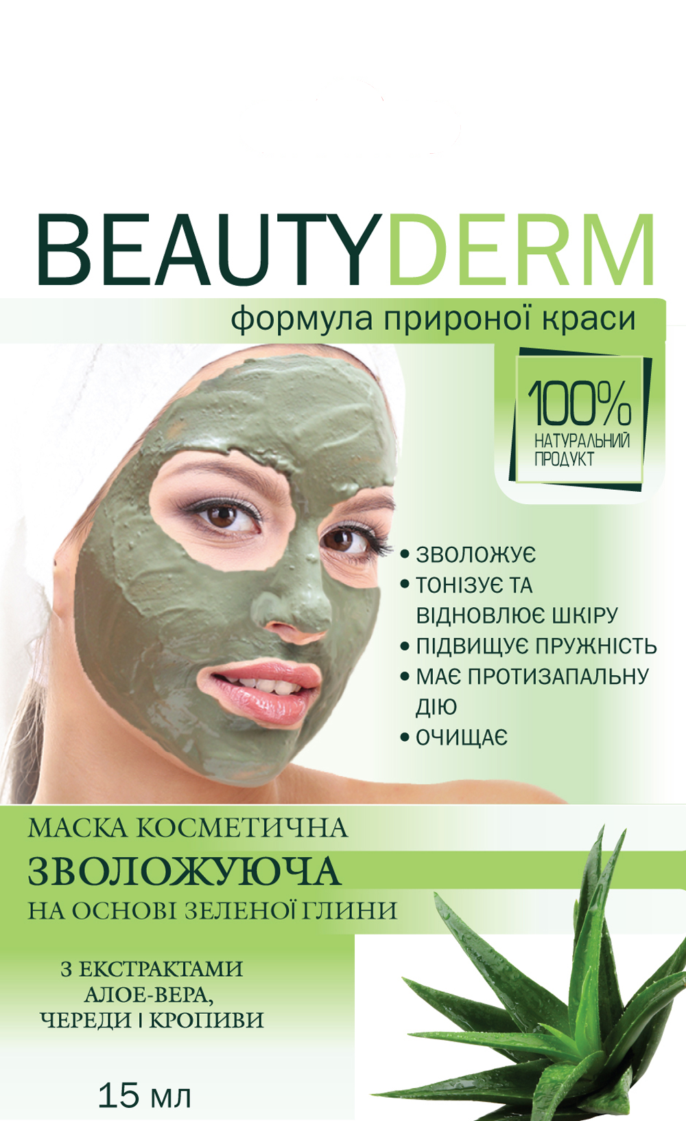 Beauty Derm Маска Увлажняющая на основе зеленой глины