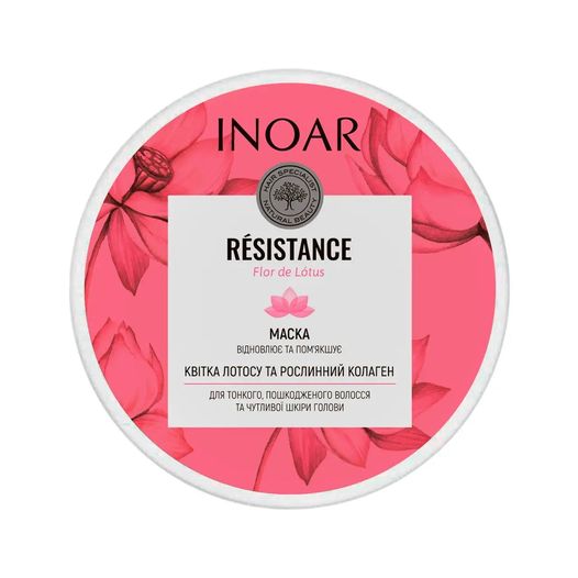 Résistance Flor de Lótus Маска для тонкого волосся