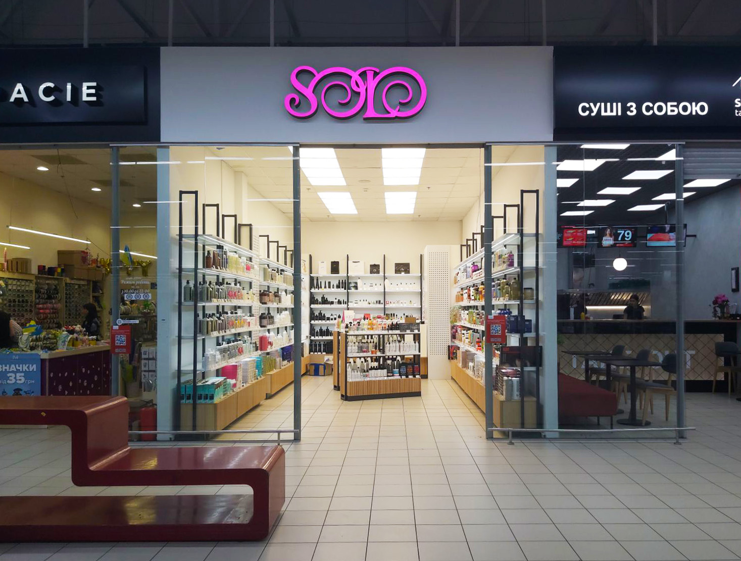 Новый магазин SOLO в ТРК City Mall, Запорожье
